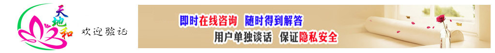 梁山瑞鼎防腐環保設備有限公司