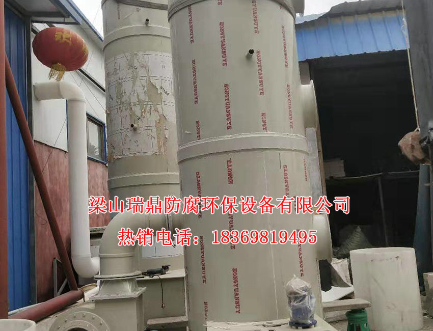 廢氣凈化塔15