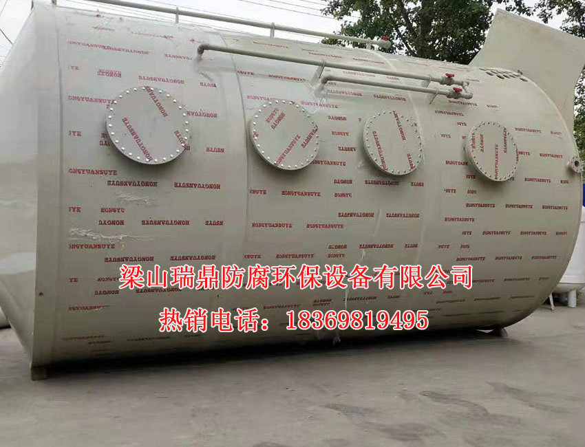 廢氣凈化塔14