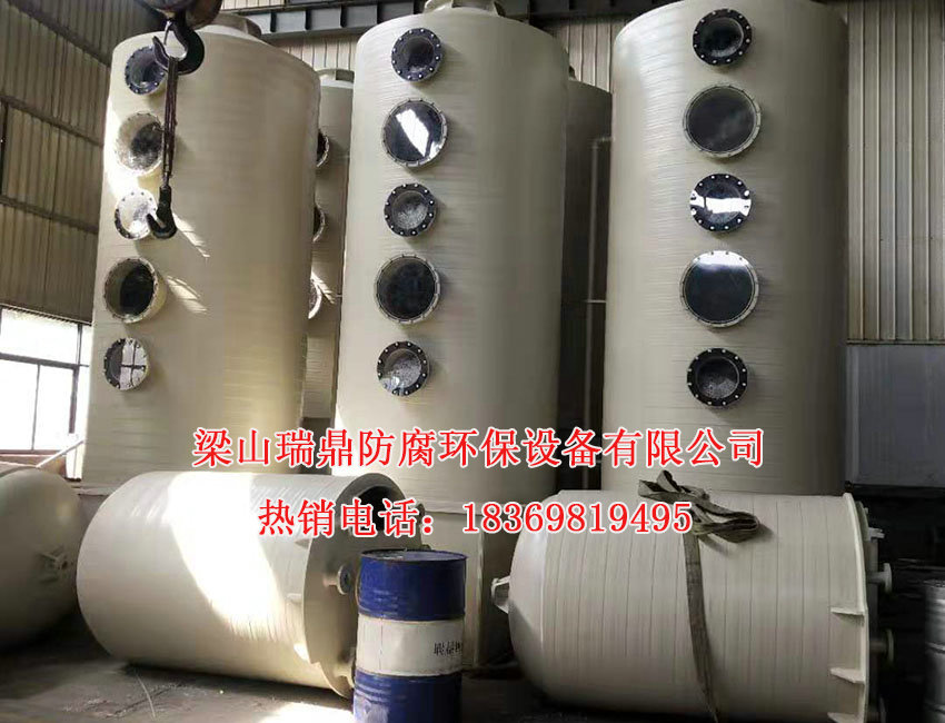 廢氣凈化塔12