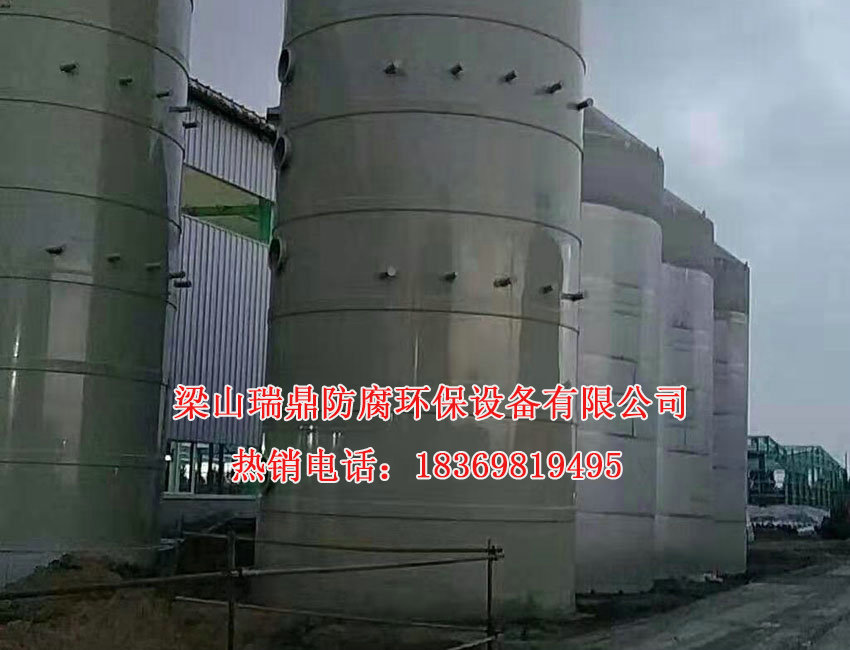 廢氣凈化塔11